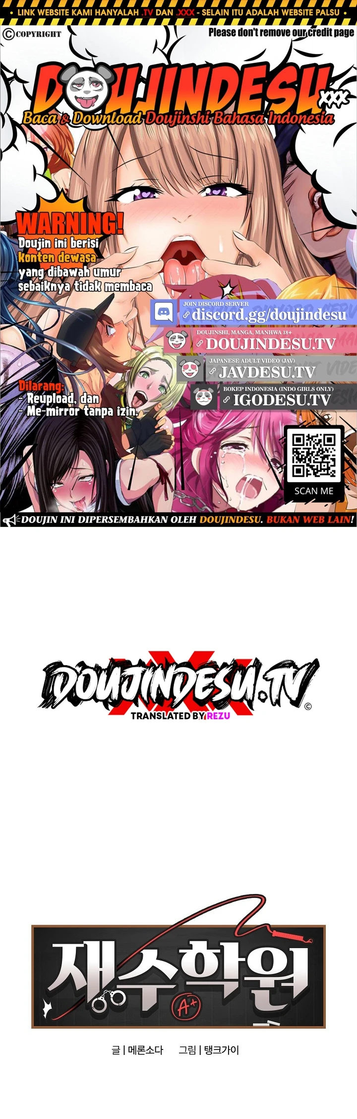 Signed, Sealed, Mistaken - Page 1